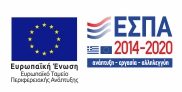 ΕΣΠΑ Logo